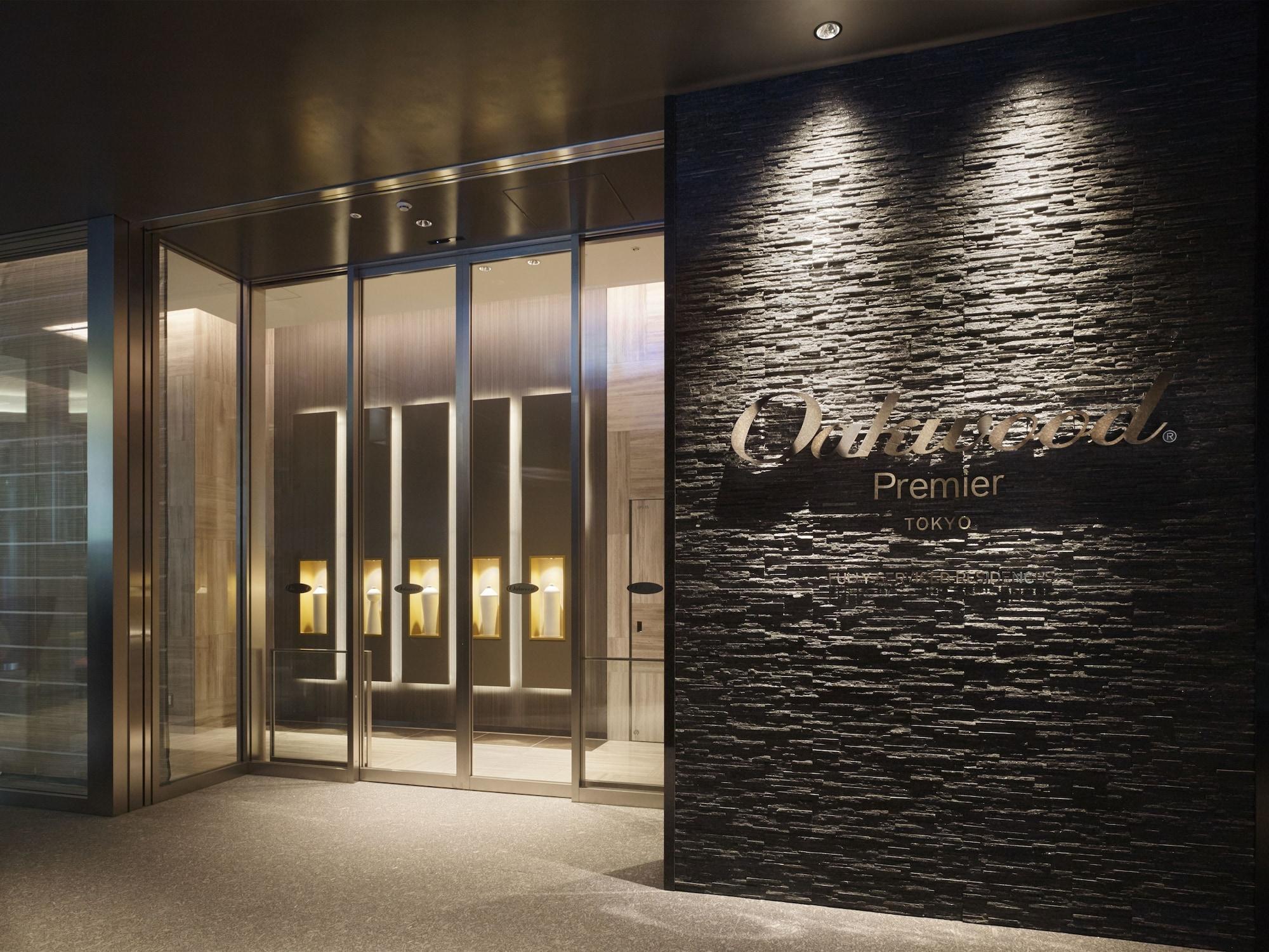 Oakwood Premier Tokyo Hotel Exterior foto Entrance to the lounge